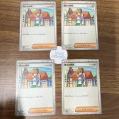 きなこもち様 リクエスト 3点 まとめ商品