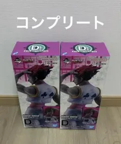 一番くじ HUNTER×HUNTER D賞 ヒソカ フィギュア 2体