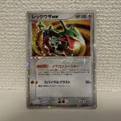 レックウザ ex 構築済みスターター デッキ 008/015ドラゴンブースター