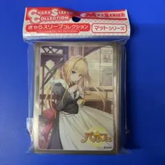 2026年最新】花鳥玲愛の人気アイテム - メルカリ