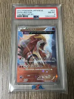 2026年最新】the best of xy boxの人気アイテム - メルカリ