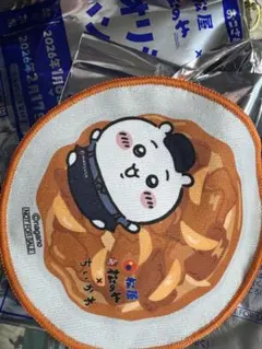 ちいかわ 松屋 コラボ ハンドタオル 2枚セット