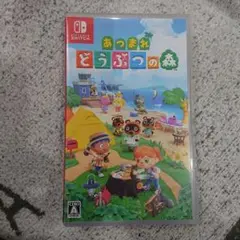 Switch あつまれ どうぶつの森