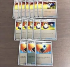 エネルギー転送　ポケモンいれかえ　ポケモンキャッチャー　ミラーセット