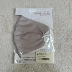 布マスク　NUDE MASK Mサイズマスク　洗えるマスク