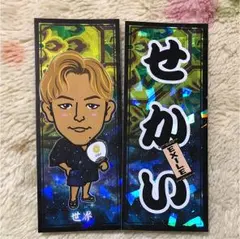 千社札シール 世界