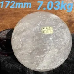 ☆限定一点物☆究極のお宝品 極上家宝級 大宝珠☆極大 本水晶 丸玉 天然石