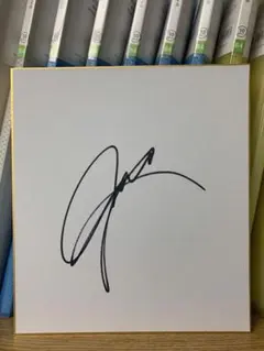 2025年最新】柴崎岳 サインの人気アイテム - メルカリ