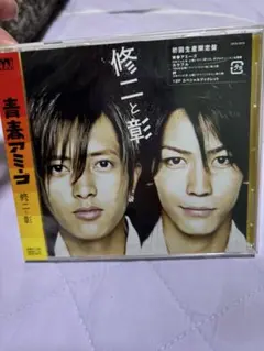 渋谷すばる 記憶 新品未開封 初回限定盤 通常盤CDセット - メルカリ
