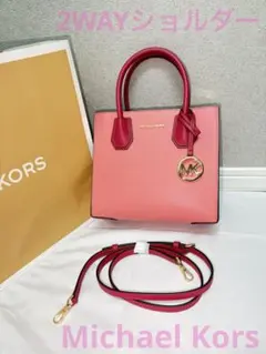 Michael Korsマイケルコース マーサー　2WAYショルダー