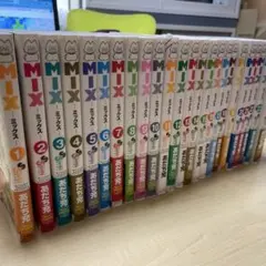 MIX ミックス あだち充 全巻セット 1-20巻 - メルカリ