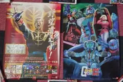 PS2 機動戦士ガンダム 非売品 B2ポスター 2枚セット アムロ ギレン