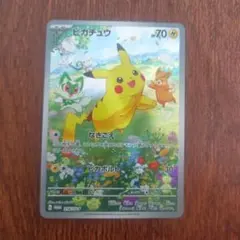 2026年最新】promo sv-pプロモカード 218/sv-pの人気アイテム - メルカリ