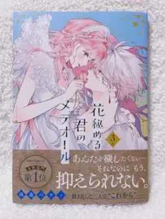 Item thumbnail for item 7a2e36c5-5f9e-4a08-a580-88f7553093d4