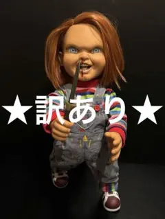 2026年最新】チャッキー人形等身大の人気アイテム - メルカリ