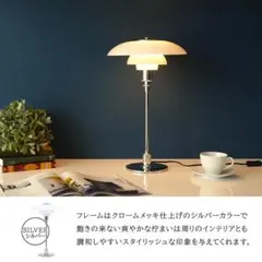ポール・ヘニングセン PH4ペンダントライト 天井照明 DAIVA - メルカリ