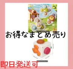 子ども　玩具　まとめ売り　新生児　新品　ハンドスピナー 赤ちゃん 知育