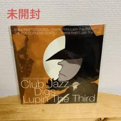 新品 クラブ・ジャズ・ディグス・ルパン三世 限定 アナログ盤 レア 
