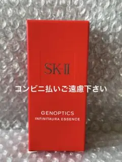 新品 SK-II ジェノプティクスインフィニットオーラエッセンス 30ml 新品のサムネイル