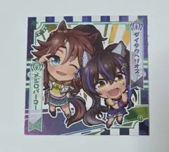 ウマ娘 プリティーダービーグミ Vol.1 1-12 メジロパーマー