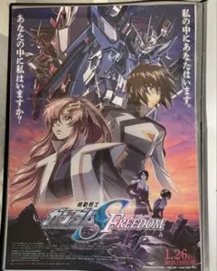 ポスター】 シド・ミード展 ポスター 2019 ∀ガンダム デザイン レア