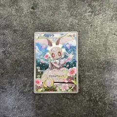 マギアナ CP5 幻·伝説ドリームキラコレクション 031/036