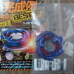 新品【ベイコード付き】ベイブレード コロコロコミック ドランソード 付録