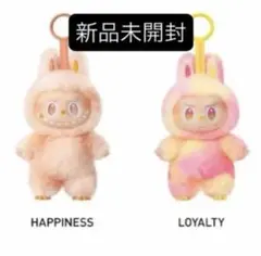 2026年最新】Labubu ぬいぐるみ 未開封の人気アイテム - メルカリ