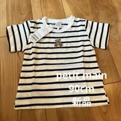 【新品】プティマイン　Tシャツ　半袖　90 男の子