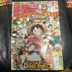 週刊少年ジャンプ 2023年 40号（ONE PIECE表紙） - メルカリ