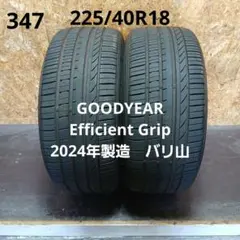 GOODYEARサマータイヤ245／45R18 100W深溝 - メルカリ