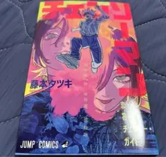 チェンソーマン　映画入場特典