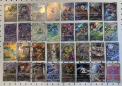 ポケモンカード　AR32枚　まとめ売り② メガドリーム　インフェルノX他
