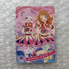2026年最新】ピンクパレードの人気アイテム - メルカリ