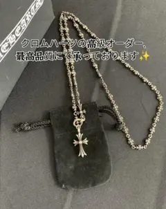 Chrome Hearts クロス ネックレス