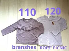 110 120 女の子　長袖　カットソー　春服　まとめ売り