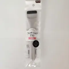 ファンデーションブラシ 平筆型のサムネイル