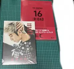 THE RAMPAGE コンプリートbook 長谷川慎 1st 写真集 セット