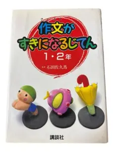 Item thumbnail for item db5011e3-0507-42e7-ad6d-4fddcfa8f9e7