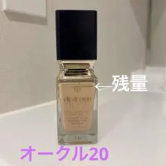 値下げ　クレ・ド・ポー ボーテ タンフリュイドエクラナチュレル　　オークル20