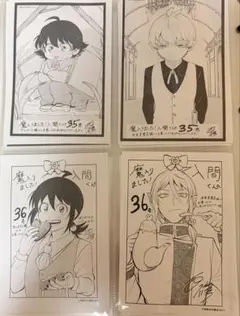 魔入りました！入間くん 特典ペーパー 25巻＋α セット - メルカリ