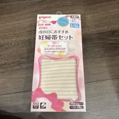 Pigeon 妊婦帯セット L-LL 100%コットン