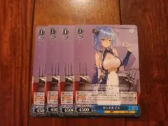 ヴァイスシュヴァルツ　アズールレーン　U セントルイス ４枚！のサムネイル