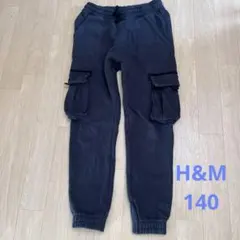H&M パンツ　ボトムス　140 9ー10歳