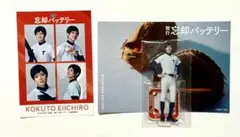 Item thumbnail for item bc7b4ce9-b11f-4d63-b028-988442cd88cd