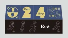 【即日発送&匿名配送】Eve くじ キューブカレンダー RUN RUN 即日発送&匿名配送】Eve くじ キューブカレンダー RUN RUN - メルカリ