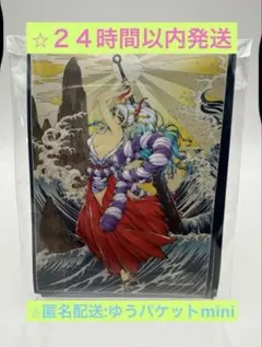 ワンピースカードスリーブ ヤマト 10枚入