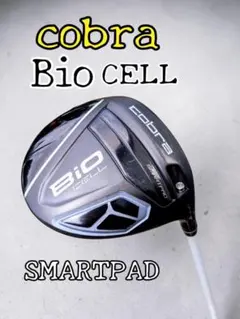 COBRA Bio SELL コブラ バイオセル 可変式 ドライバー 現状12°のサムネイル