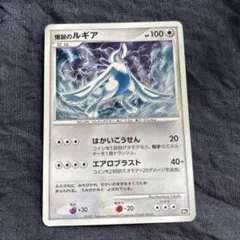ルギア LV.43 DPBP#299 ポケモンカード - メルカリ