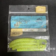 ゲーリーヤマモトワーム 未使用22本セット - メルカリ